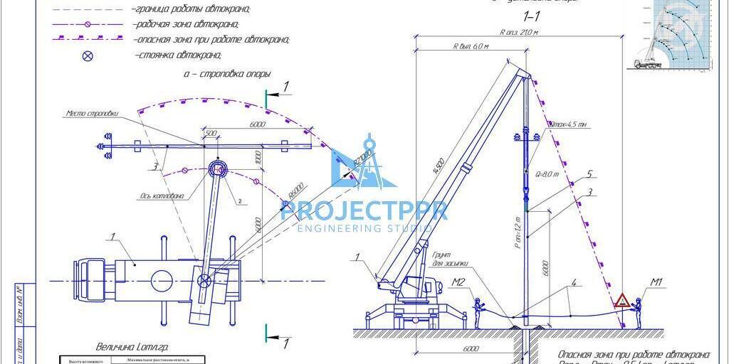 Схема монтажа опор ВЛ-10